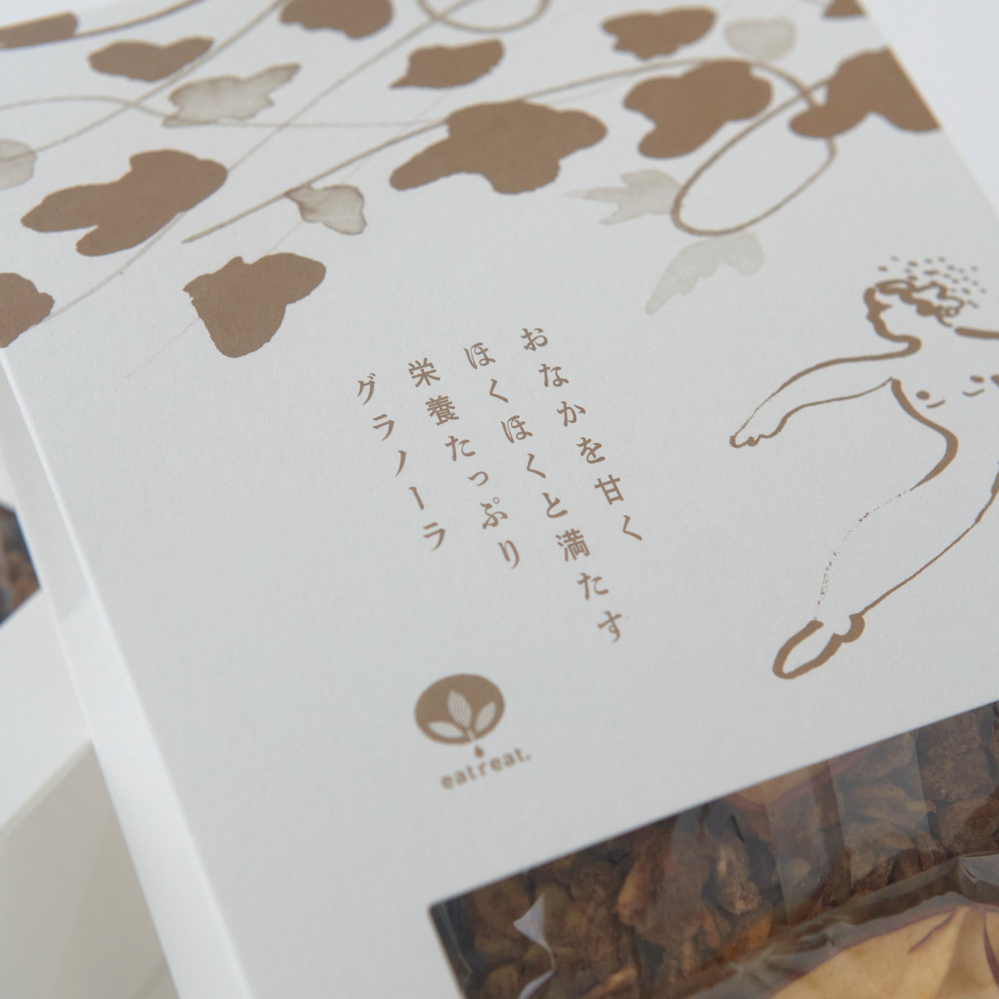 おなかを甘くほくほくと満たす栄養たっぷりグラノーラ