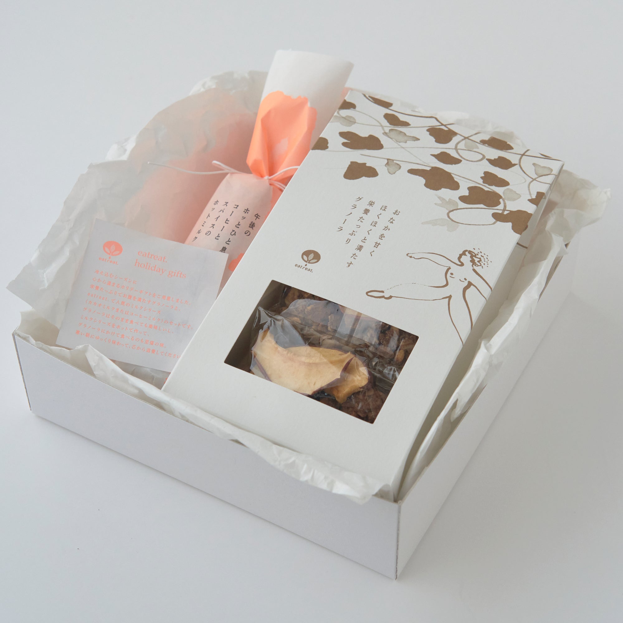 ギフトセット「スペシャルグラノーラとミルクシリーズ」