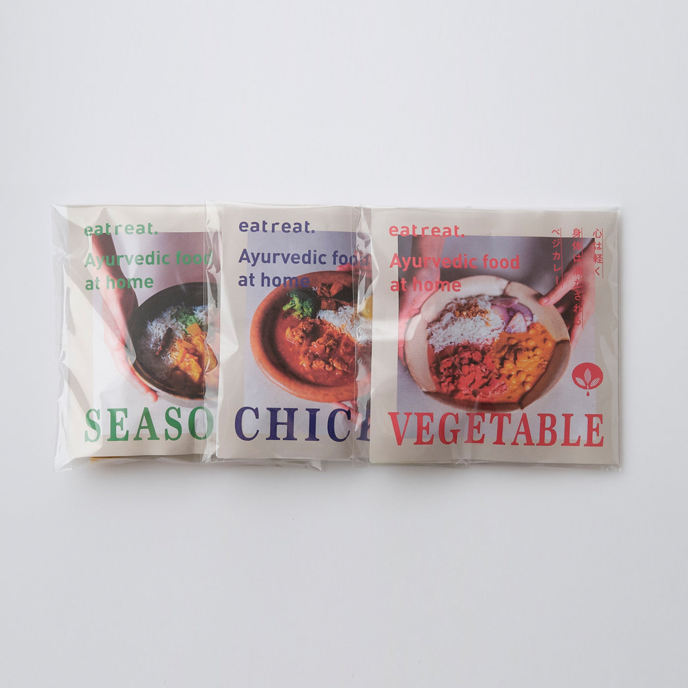 【定期便】3日間の“デトックス”セット カレー