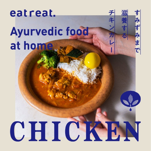 【定期便】3日間の“デトックス”セット カレー
